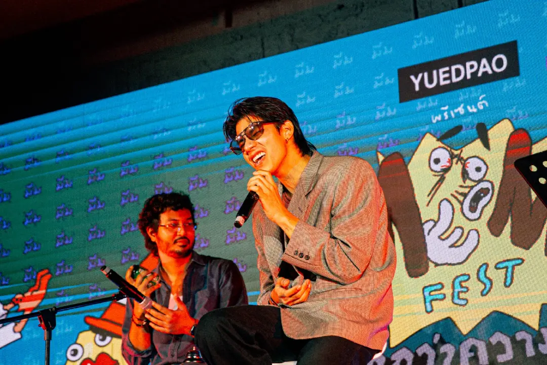 YUEDPAO พรีเซนต์ “MEME FEST” มากกว่าความมันส์ คือความมีม ... เฟสติวัลที่รวมศิลปินสุดปั่นและอินฟลูเอนเซอร์สุดฮาแถวหน้าของไทยไว้ในงานเดียวกัน