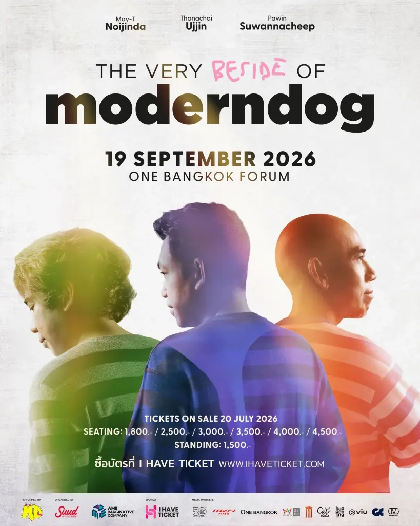 “Moderndog” ชวนแฟนเพลงสัมผัสตัวตนอีกด้าน ในคอนเสิร์ตครั้งสำคัญ ‘The Very Beside of Moderndog’ 19 ก.ย. 69 นี้!