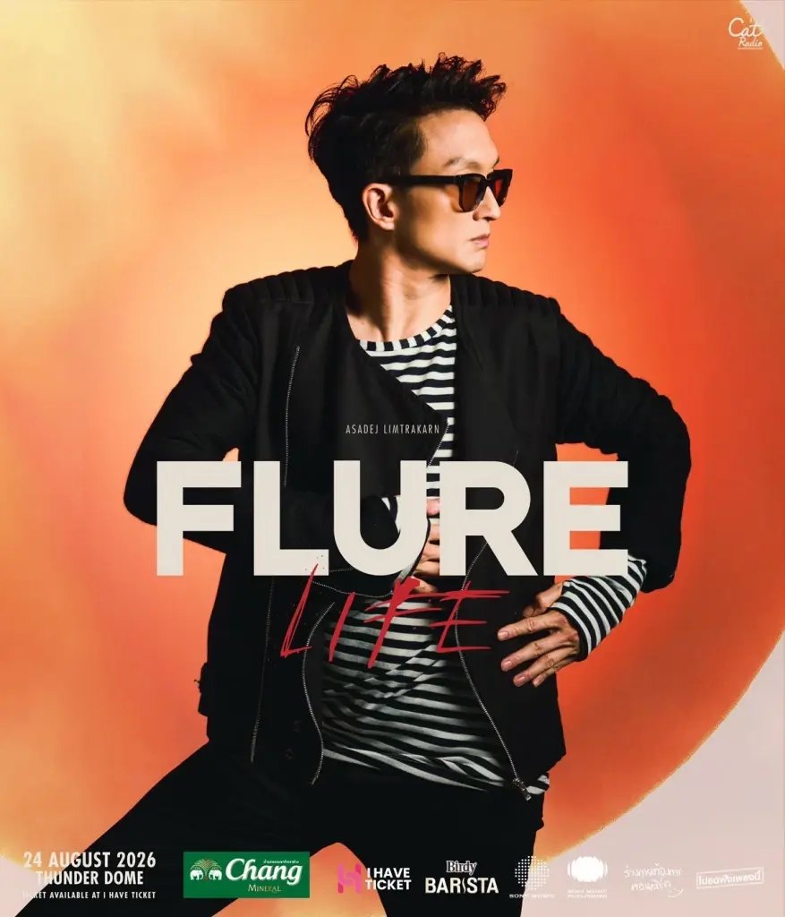 “FLURE LIFE” คอนเสิร์ตใหญ่ครั้งแรกในชีวิตที่แฟนฟลัวร์พลาดไม่ได้  ด่วน! บัตรรอบ 2 เปิดจองแล้วที่ I Have Ticket