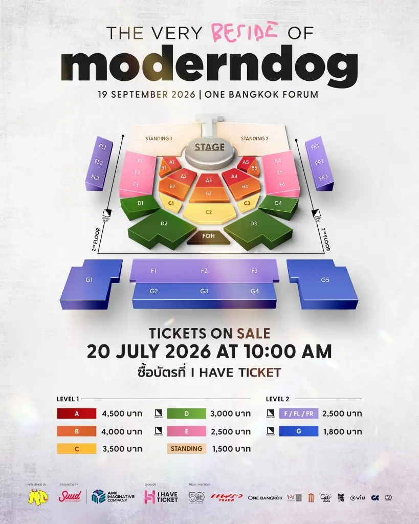 “Moderndog” ชวนแฟนเพลงสัมผัสตัวตนอีกด้าน ในคอนเสิร์ตครั้งสำคัญ ‘The Very Beside of Moderndog’ 19 ก.ย. 69 นี้!