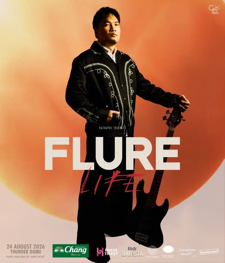 “FLURE LIFE” คอนเสิร์ตใหญ่ครั้งแรกในชีวิตที่แฟนฟลัวร์พลาดไม่ได้  ด่วน! บัตรรอบ 2 เปิดจองแล้วที่ I Have Ticket