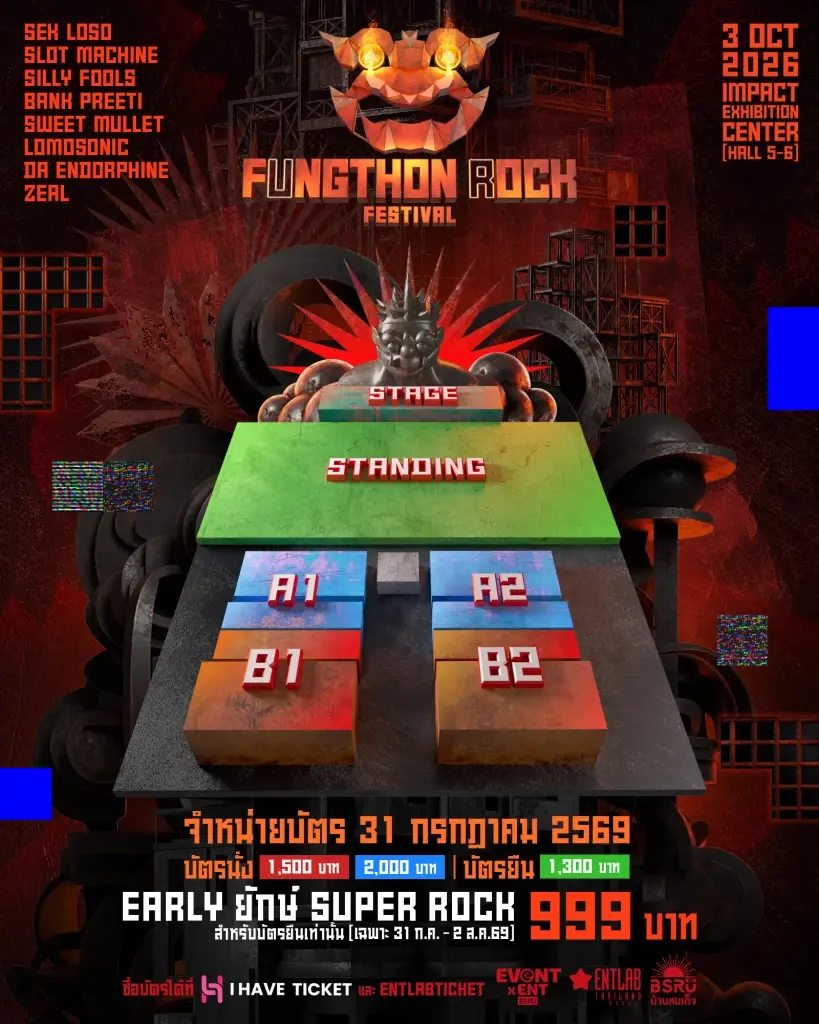 จัดเต็มความมันส์ บัตรเริ่มต้นเพียง 999! "ฝั่งธนร็อก เฟสติวัล"  ยกทัพ 8 ศิลปินสุดเดือดบุกอิมแพค