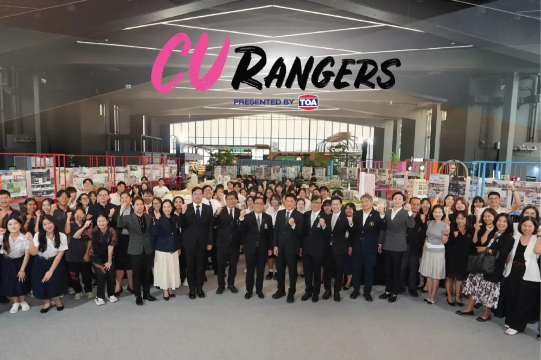 TOA-จุฬาฯ เปิดเวที “CU Rangers” โชว์สุดยอดผลงานนิสิต 5 คณะ @SIAMSCAPE