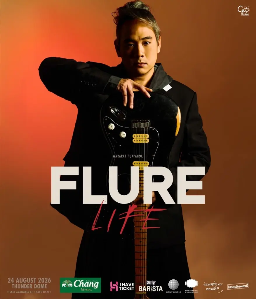 “FLURE LIFE” คอนเสิร์ตใหญ่ครั้งแรกในชีวิตที่แฟนฟลัวร์พลาดไม่ได้  ด่วน! บัตรรอบ 2 เปิดจองแล้วที่ I Have Ticket