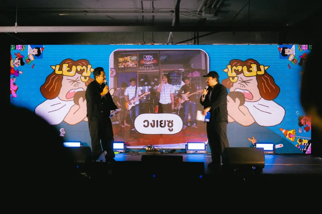 YUEDPAO พรีเซนต์ “MEME FEST” มากกว่าความมันส์ คือความมีม ... เฟสติวัลที่รวมศิลปินสุดปั่นและอินฟลูเอนเซอร์สุดฮาแถวหน้าของไทยไว้ในงานเดียวกัน