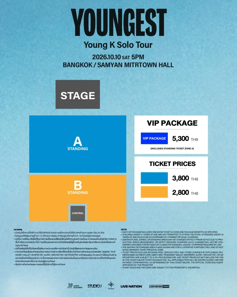 พี่มือเบสขวัญใจมายเดย์ เตรียมกลับมาพร้อมโซโล่โชว์ครั้งใหม่ ‘Young K Solo Tour <YOUNGEST> in BANGKOK’