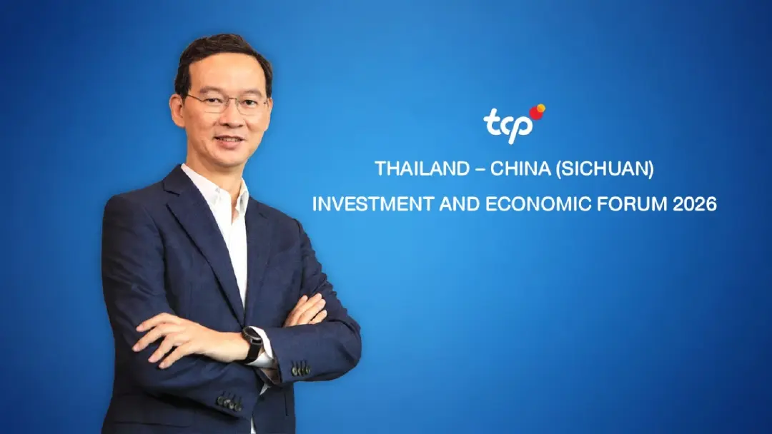 กลุ่มธุรกิจ TCP เผย 4 มิติการลงทุนที่สร้างคุณค่าร่วม ทั้งด้านเศรษฐกิจ นวัตกรรม ผู้คน และชุมชน บนเวที Thailand – China (Sichuan) Investment and Economic Forum ณ เมืองเฉิงตู