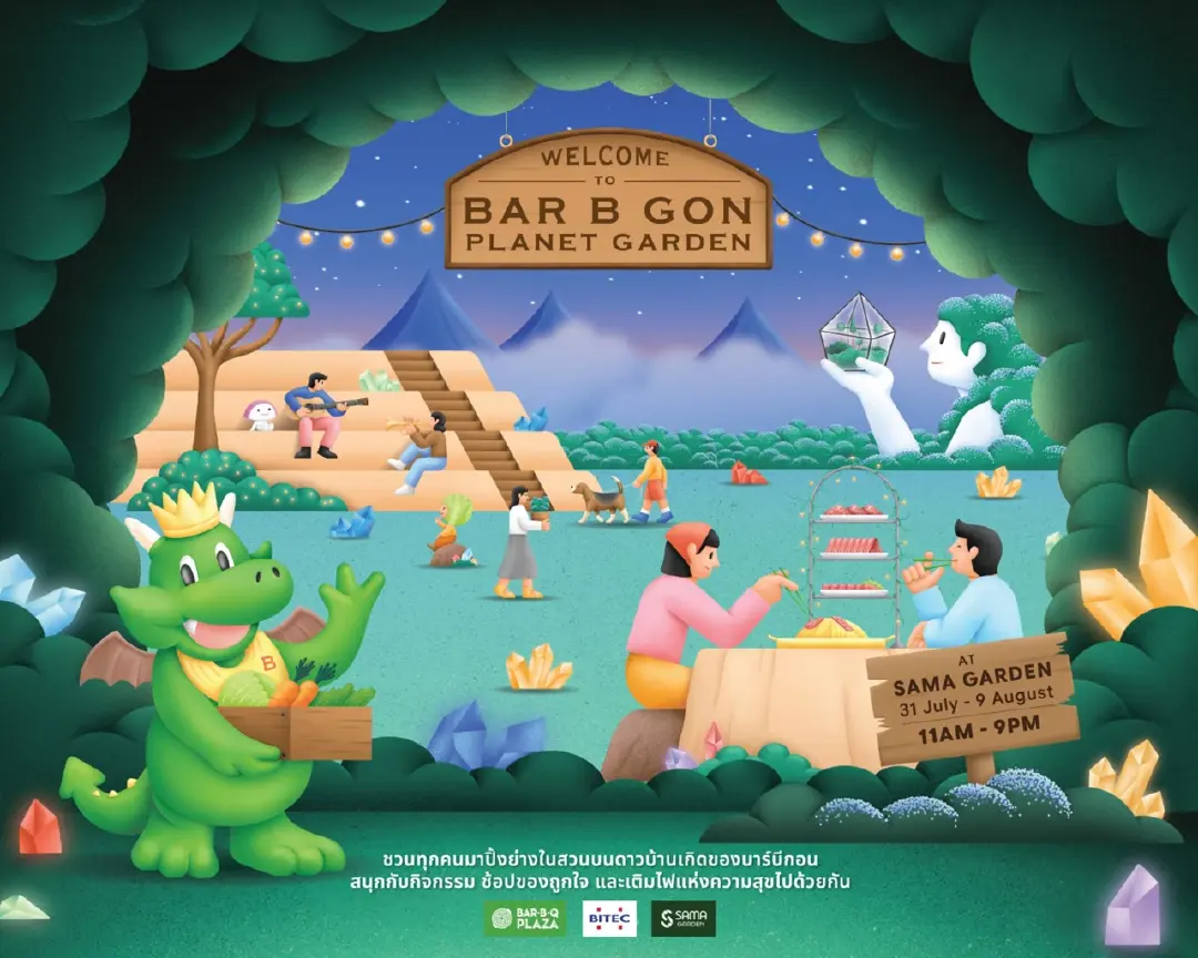 ถึงเวลาเยือนบ้านเกิดของบาร์บีกอน! ชวนเปิดประสบการณ์ปิ้งย่างบน "ดาวบาร์บีกุน"  ในงาน BAR B GON PLANET GARDEN ที่ SAMA Garden
