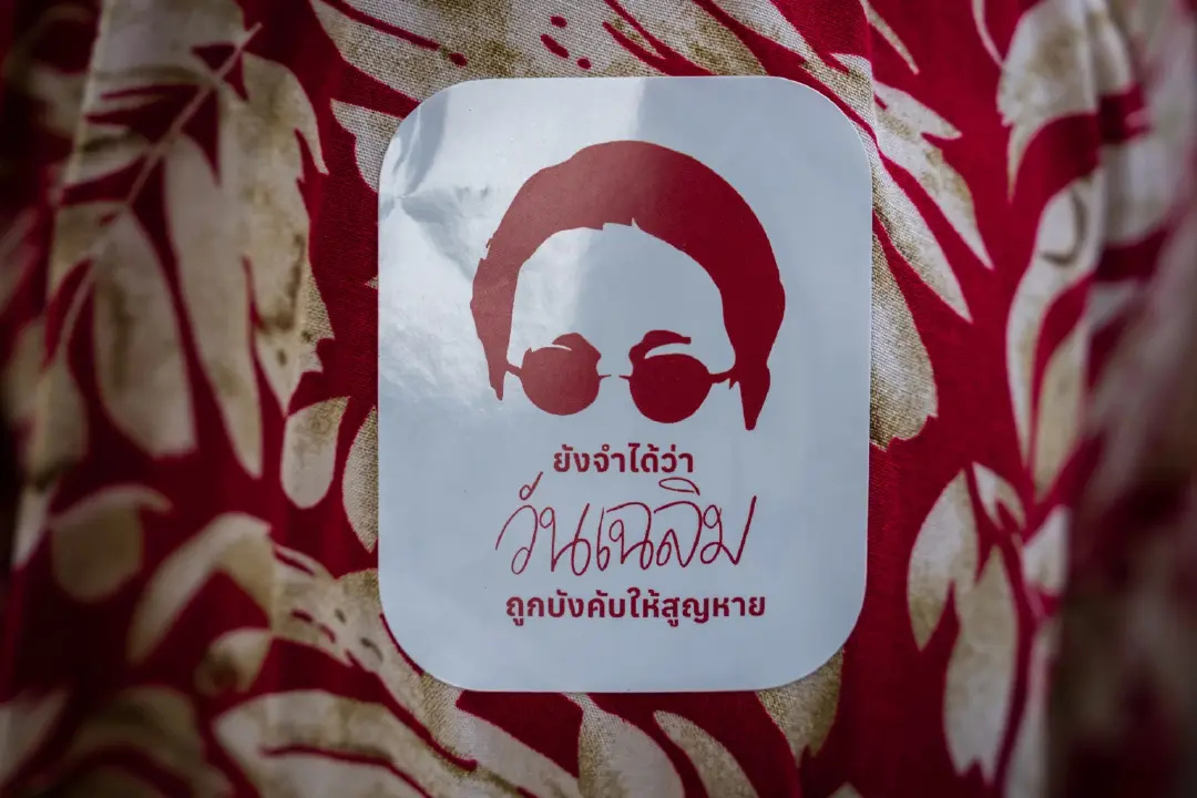 6 ปี วันเฉลิมสูญหาย: เรายัง ‘ไม่หมดหวัง’ ต่อความจริงและความยุติธรรม