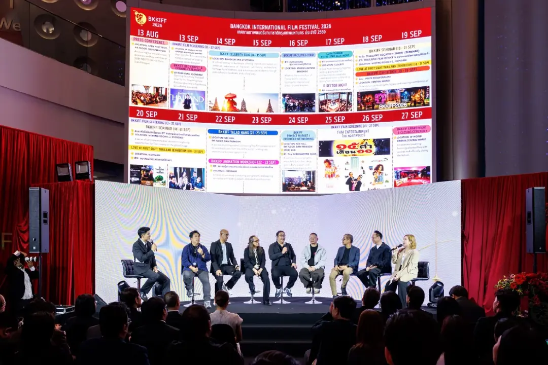 BKKIFF 2026 เดินหน้ายกระดับเทศกาลภาพยนตร์ไทยสู่เวทีโลก เชื่อมเครือข่าย–สร้างโอกาสธุรกิจ