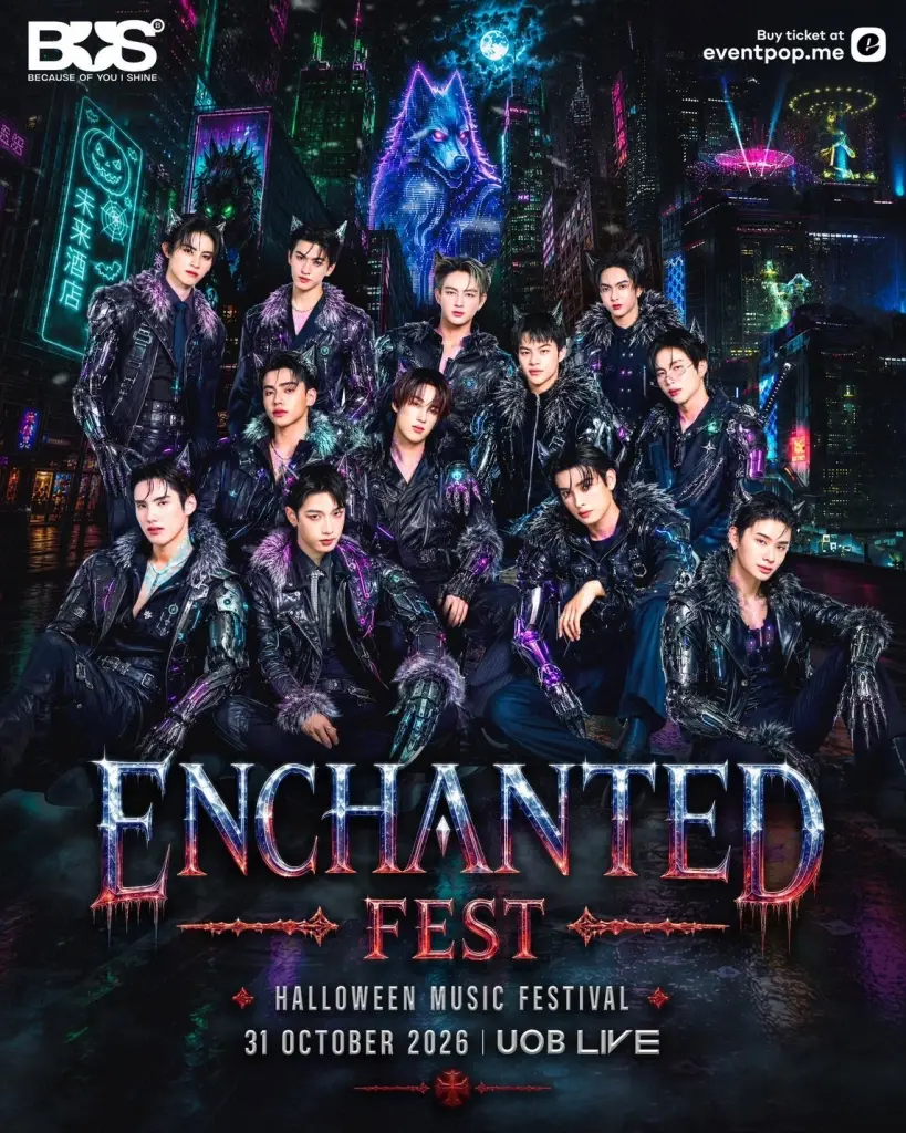 หลอนกว่าเดิม! ENCHANTED FEST 2026 ปลุก 8 ศิลปินตัวท็อป เปิดอาณาจักร “FROZEN NIGHTMARE”
