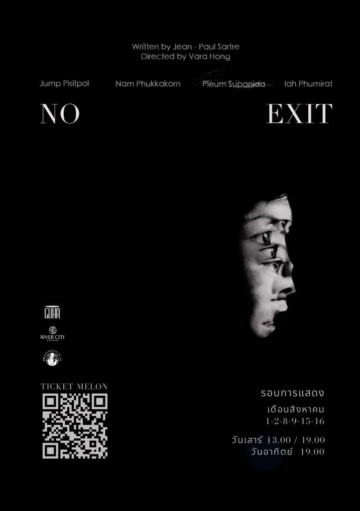 No Exit : จาก ฌ็อง-ปอล ซาร์ตร์ ถึงละครเวทียาวสองชั่วโมงที่ชวนขบคิดในความหมายของชีวิต