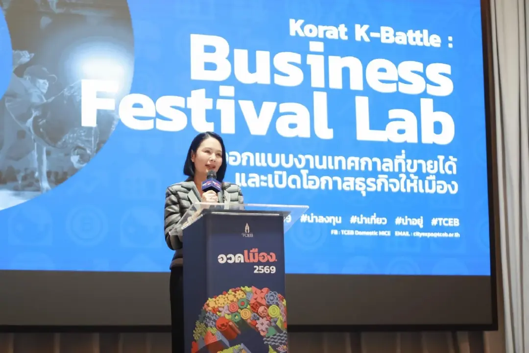 ทีเส็บบ่มเพาะโคราช ต่อยอด K-BATTLE สู่แพลตฟอร์มเศรษฐกิจของเมือง