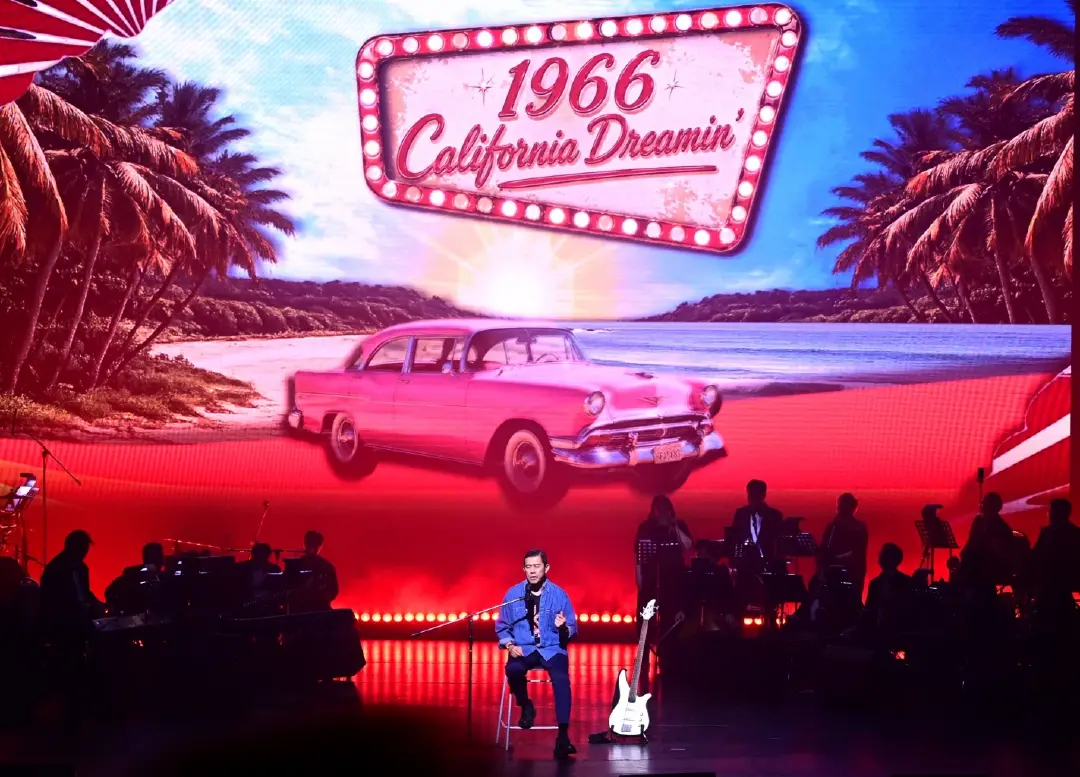 สนุกสุดมันส์ ประทับใจวัยรุ่นยุค 60’s กับ “Sound Of The 60’s : Radio On Stage by I.S. Song Hits”