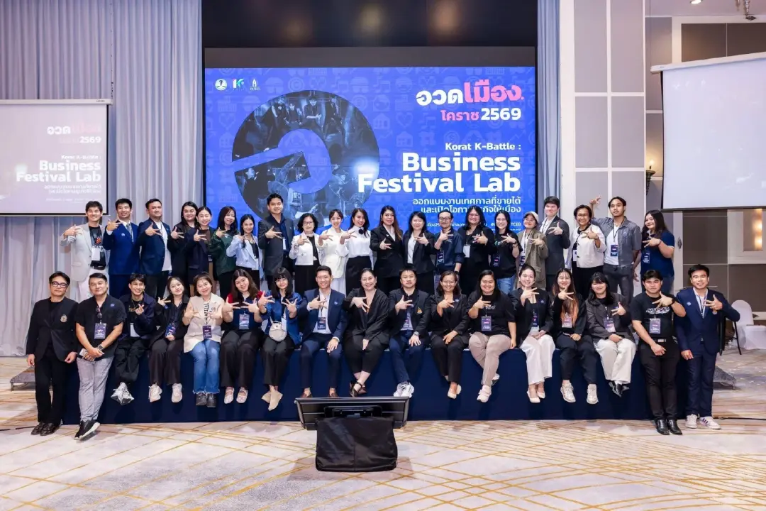 ทีเส็บบ่มเพาะโคราช ต่อยอด K-BATTLE สู่แพลตฟอร์มเศรษฐกิจของเมือง