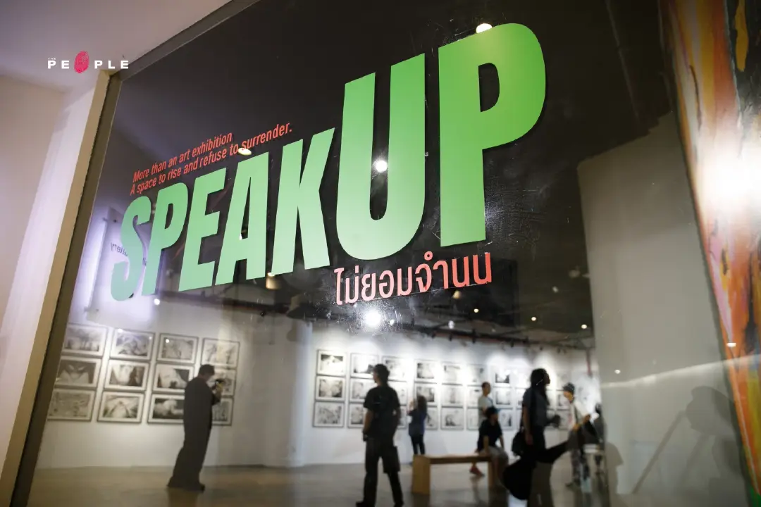 ‘SPEAK UP : เราต้องไม่ยอมจำนน’ ปลุกพลังผู้บริโภคผ่านงานศิลป์สองขั้ว