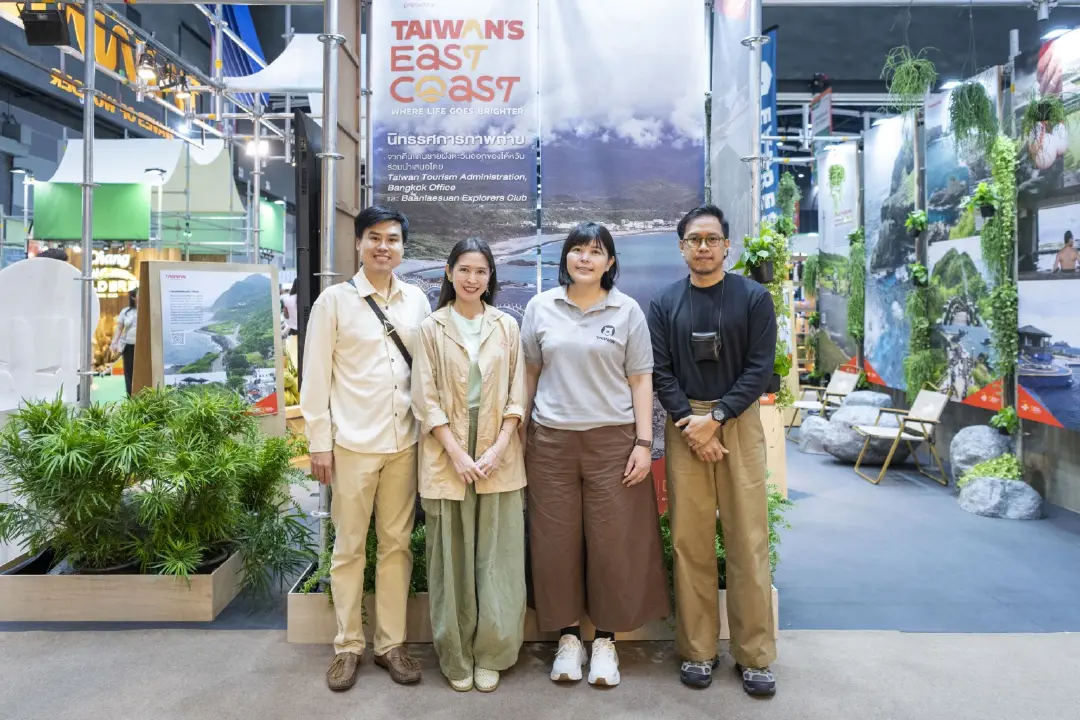 การท่องเที่ยวไต้หวัน ชวนสัมผัสเสน่ห์ "Taiwan's East Coast; Where Life Goes Brighter"  ผ่านนิทรรศการภาพถ่าย ในงานบ้านและสวนแฟร์ Midyear 2026
