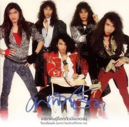Hi-Rock: เสียงสูงเสียดฟ้าและการเดินทางของ ‘คนพันธุ์ร็อก’ ที่ไม่มีวันโรยรา