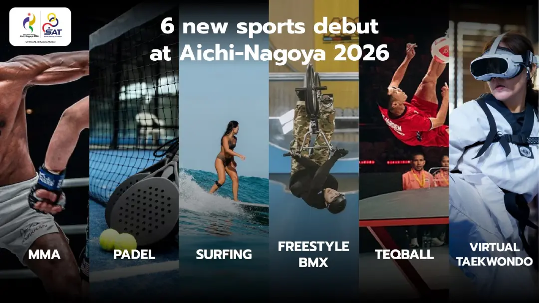 กกท.เปิดแคมเปญ ‘#มากกว่ามหกรรมกีฬา ALL IN ASIAN GAMES’ ชวนคนไทยเชียร์เอเชียนเกมส์