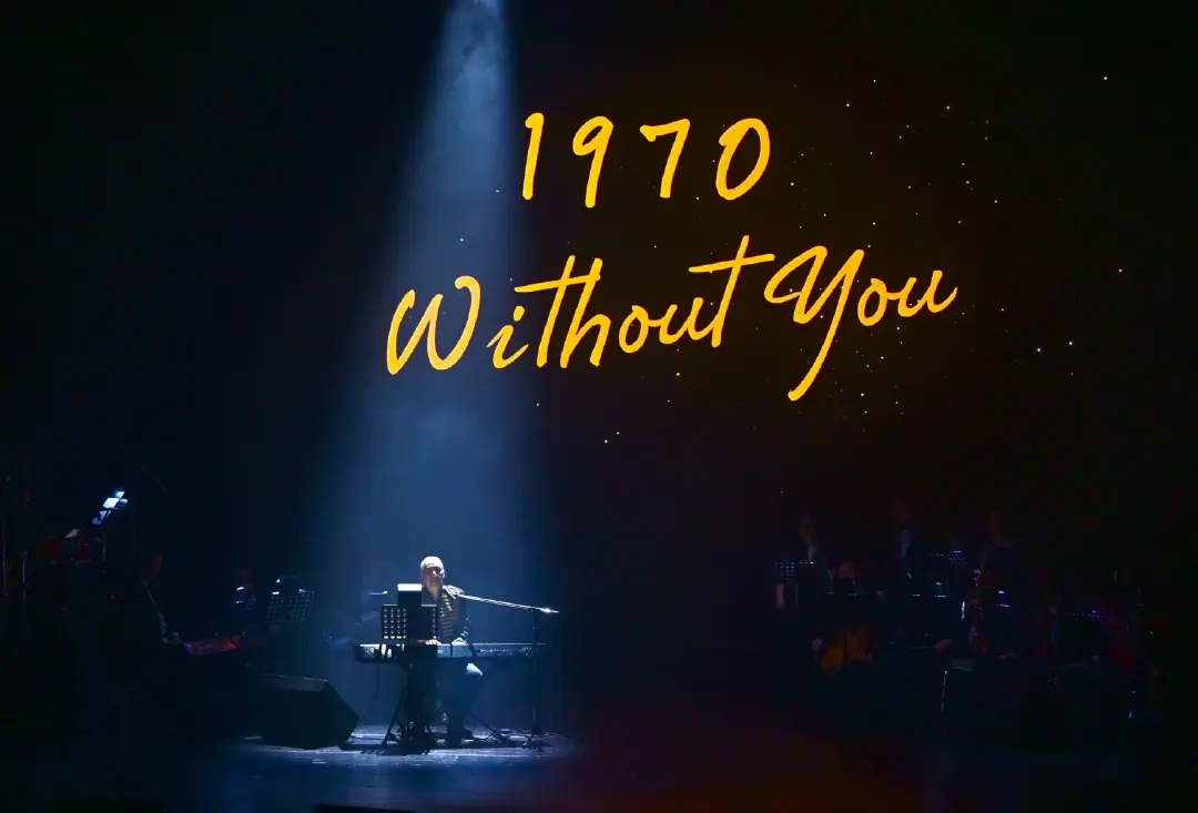 สนุกสุดมันส์ ประทับใจวัยรุ่นยุค 60’s กับ “Sound Of The 60’s : Radio On Stage by I.S. Song Hits”