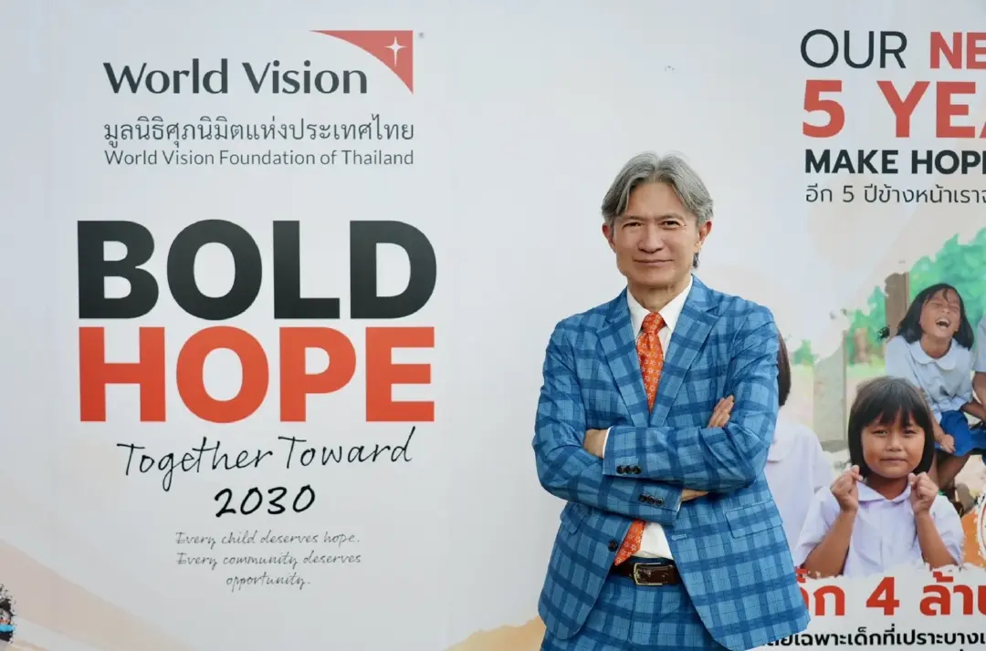 มูลนิธิศุภนิมิตฯ เปิดยุทธศาสตร์ 5 ปี ยกระดับคุณภาพชีวิต ‘เด็ก 4 ล้านคน’