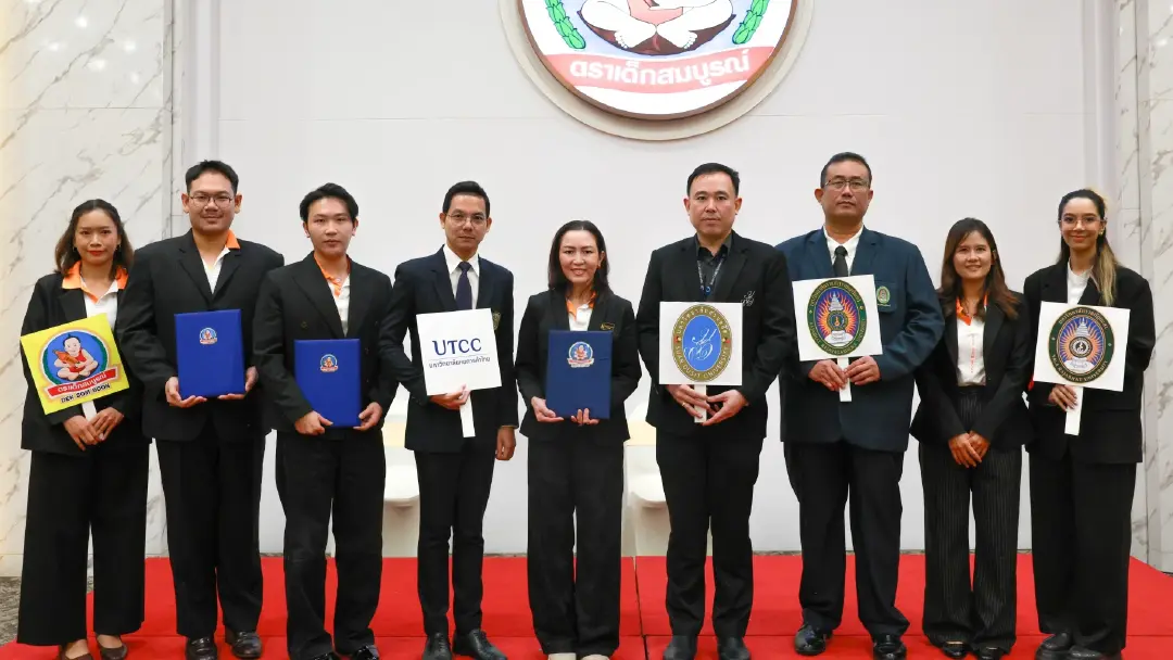 “เด็กสมบูรณ์” ผนึกกำลัง 4 มหาวิทยาลัย ลงนาม MOU สนับสนุนผลิตภัณฑ์เพื่อการศึกษา มุ่งปั้นนักศึกษาสู่สายอาชีพอย่างยั่งยืน