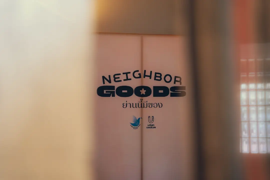 ชวนมองกรุงเทพฯ ในมุมใหม่ ผ่าน ‘ย่านนี้มีของ (Neighbor Goods)’ โปรเจกต์สารคดีจาก Urban Creature