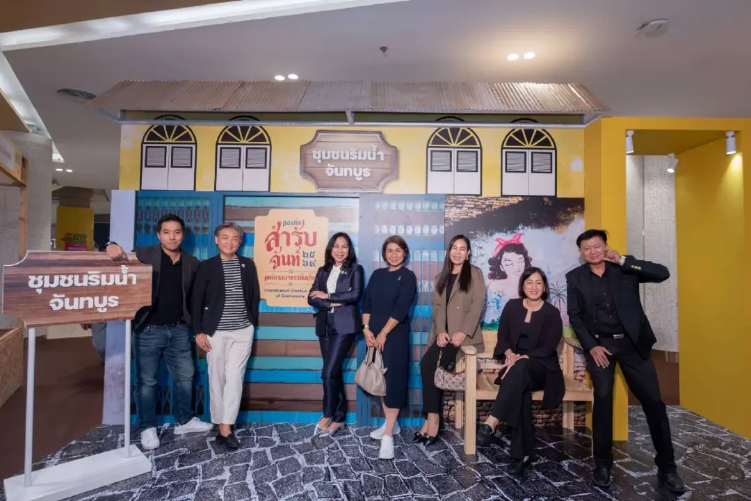 “สำรับจันท์” ยกทัพอาหารพื้นบ้านกว่า 40 ร้าน เสิร์ฟความอร่อยกลางกรุง 12–16 ก.ย. 69