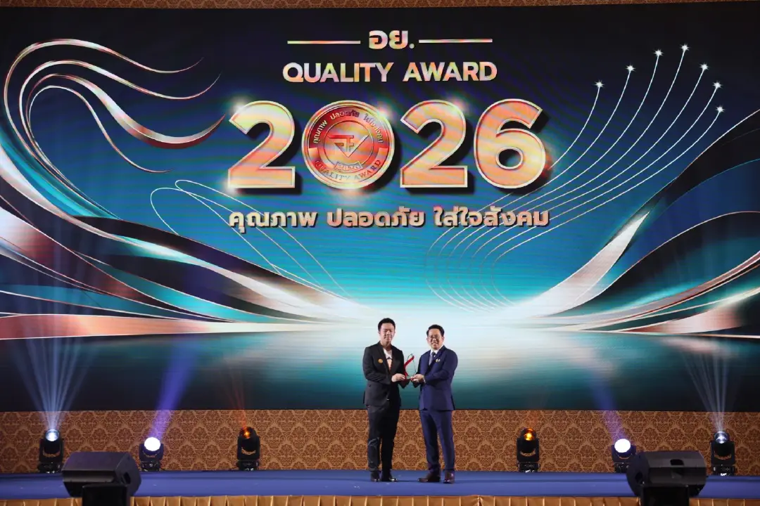 เด็กสมบูรณ์ คว้ารางวัล "อย. ควอลิตี้ อวอร์ด ประจำปี 2569" ในหมวดรางวัลผลิตภัณฑ์สุขภาพดีเด่น ประเภทสร้างสรรค์ โชว์สุดยอดนวัตกรรม "ซีอิ๊วเม็ด"