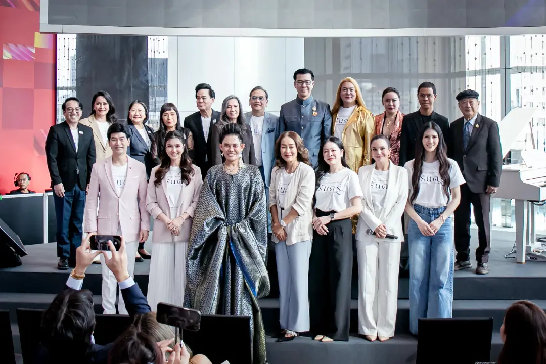 เกล ดีล่า ร่วมกับ วันบอล  “พระราชกรณียกิจอันเป็นนิรันดร์”