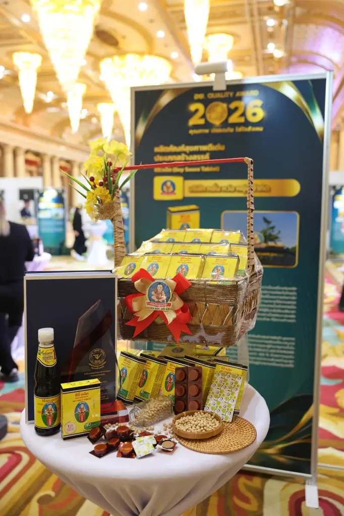 เด็กสมบูรณ์ คว้ารางวัล "อย. ควอลิตี้ อวอร์ด ประจำปี 2569" ในหมวดรางวัลผลิตภัณฑ์สุขภาพดีเด่น ประเภทสร้างสรรค์ โชว์สุดยอดนวัตกรรม "ซีอิ๊วเม็ด"