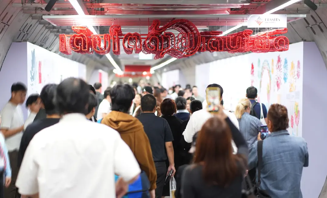 เฟรเซอร์สฯ ชวนค้นหาความหมายของ “พื้นที่แห่งการเติบโต” ผ่าน Interactive Experience “