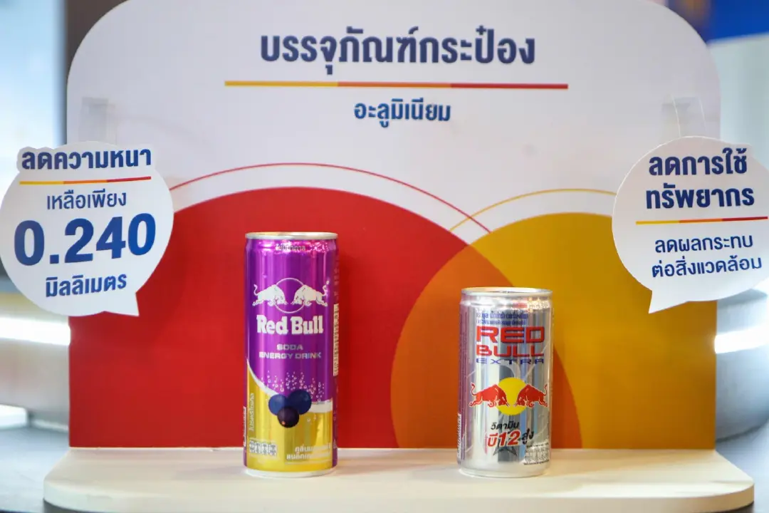 กลุ่มธุรกิจ TCP ปลุกพลังการเรียนรู้ในงานลาดกระบังนิทรรศน์ 2569 เปิดเบื้องหลังนวัตกรรมเครื่องดื่ม