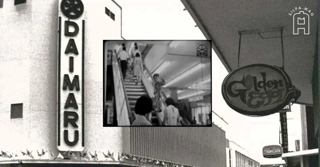 ‘ขนมโตเกียว’ ที่ไม่มีในญี่ปุ่น รสชาติและความทรงจำของวัยเด็ก