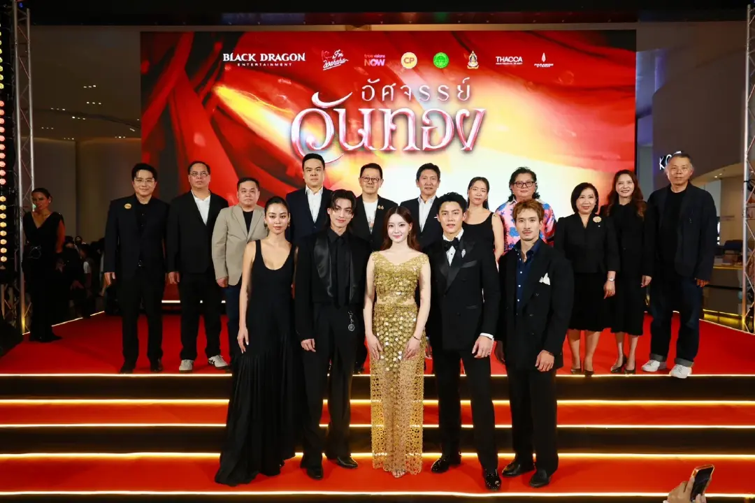จารึกประวัติศาสตร์รักครั้งใหม่ ‘อัศจรรย์วันทอง’ เปิดตัวสุดยิ่งใหญ่ อิ้งค์-หมาก-กลัฟ นำขบวนกระหึ่มรอบแรกของโลก