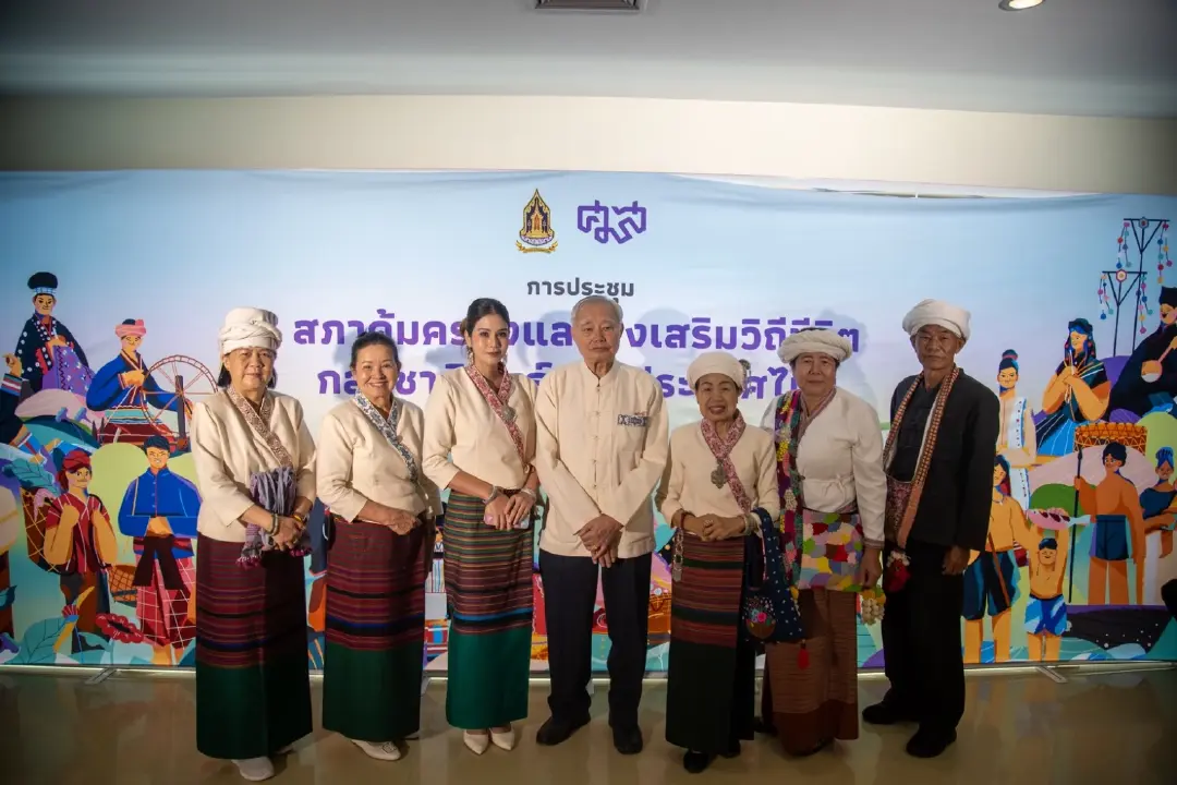 211 ตัวแทนชาติพันธุ์รวมตัว เตรียมความพร้อมเปิดประชุมสภาคุ้มครองฯ ครั้งแรก