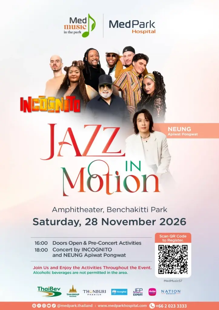 เมดพาร์ค ฉลองครบรอบ 6 ปี ชวนชาวกรุงเทพฯ ร่วมฟรีคอนเสิร์ต “MedMusic in the Park 2026” ณ สวนเบญจกิติ