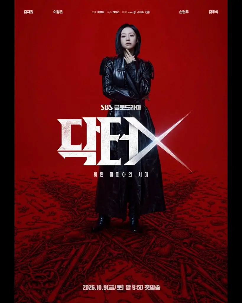 ผ่าวิกฤตเสื้อกาวน์ ทำไม ‘Doctor X’ ญี่ปุ่นและเกาหลี ถึงแซ่บคนละแบบ?