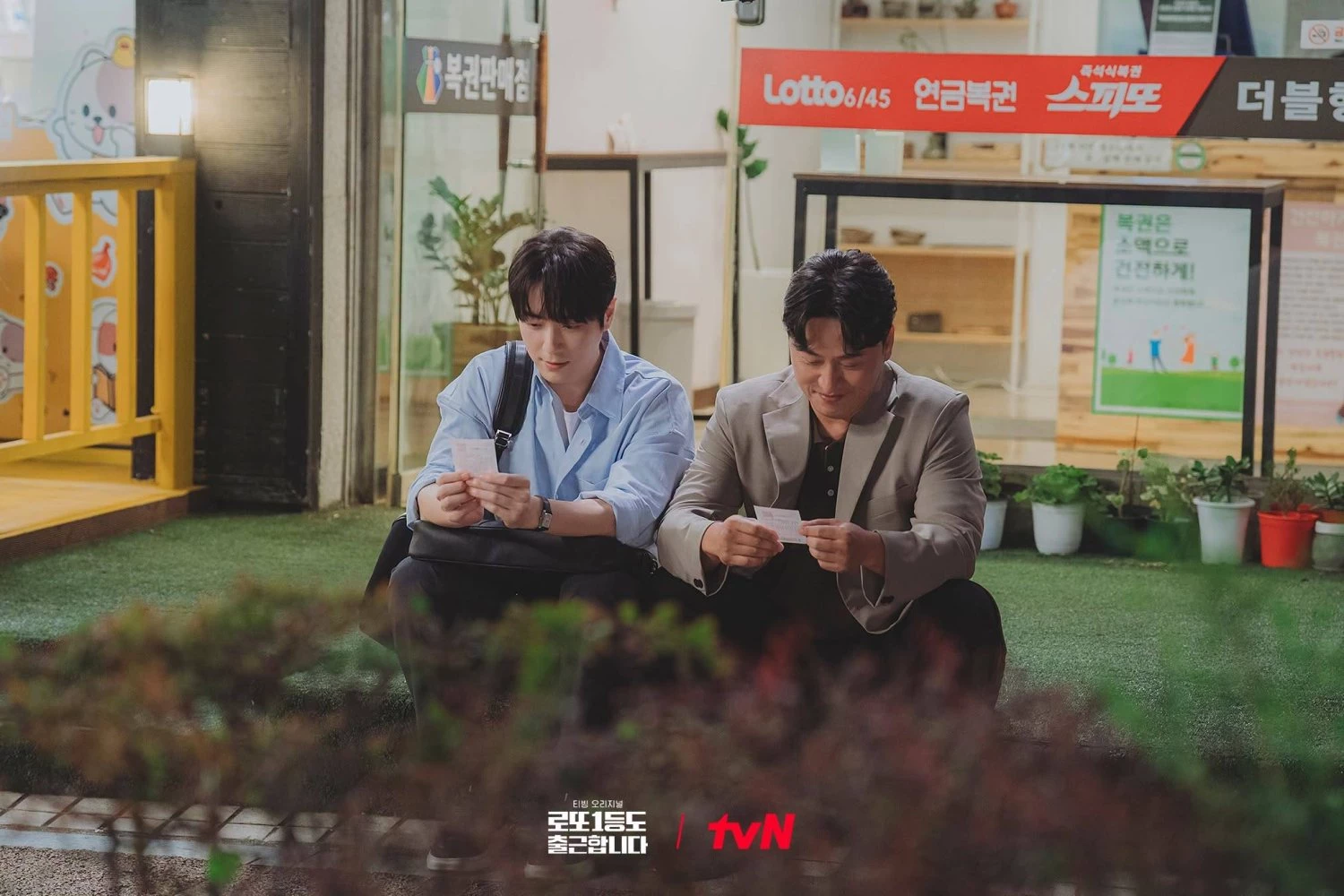 รางวัลที่ 1 ไม่พอ ขอทำงานต่อแล้วกัน! : ถอดบทเรียนการเอาชีวิตรอดฉบับมนุษย์ออฟฟิศ จากซีรีส์ The Ordinary Jackpot