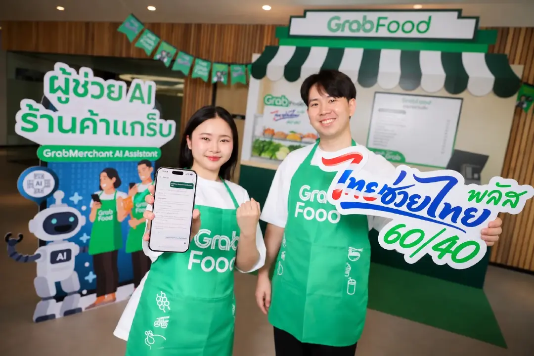 แกร็บ เผยยอดสั่งอาหารผ่านโครงการ “ไทยช่วยไทย พลัส (60/40)” ทะลุ 20 ล้านออเดอร์ ดันยอดร้านค้าโต 2 เท่า
