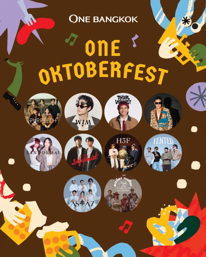 วัน แบงค็อก ชวนฉลองเทศกาล “ONE OKTOBERFEST” 28 ต.ค. – 1 พ.ย. นี้