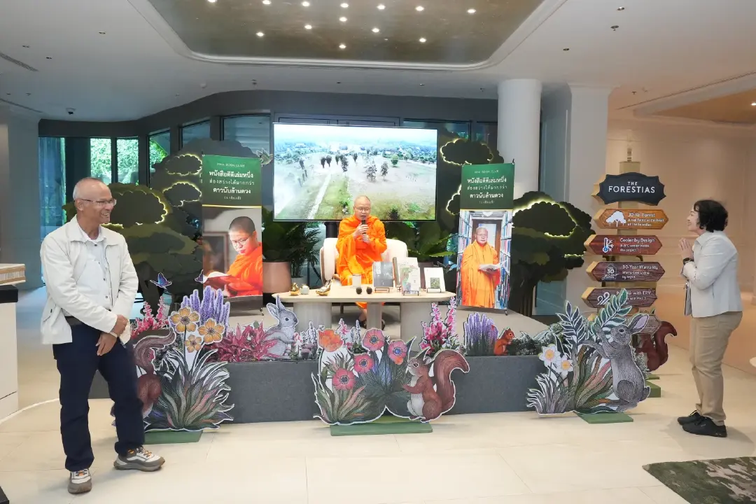 เปิดตัวหนังสือแปล“มาสร้างป่ายั่งยืน 9,000 ปี โดยวิธีมิยาวากิ” และป่าแห่งชีวิต ในกรุงโตเกียว ของ ศาสตราจารย์ ดร. อากิระ