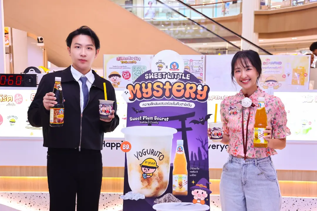 เด็กสมบูรณ์ สร้างสีสันครั้งใหม่ พาเครื่องปรุงรสบุกตลาดโยเกิร์ต แท็กทีม โยกุรุโตะ เจ้าตลาดโยเกิร์ตสดปั่นขวัญใจ GEN Z ครีเอทเมนูว้าวต้อนรับเทศกาลฮาโลวีนให้สดชื่นนัวร์ทั่วประเทศ