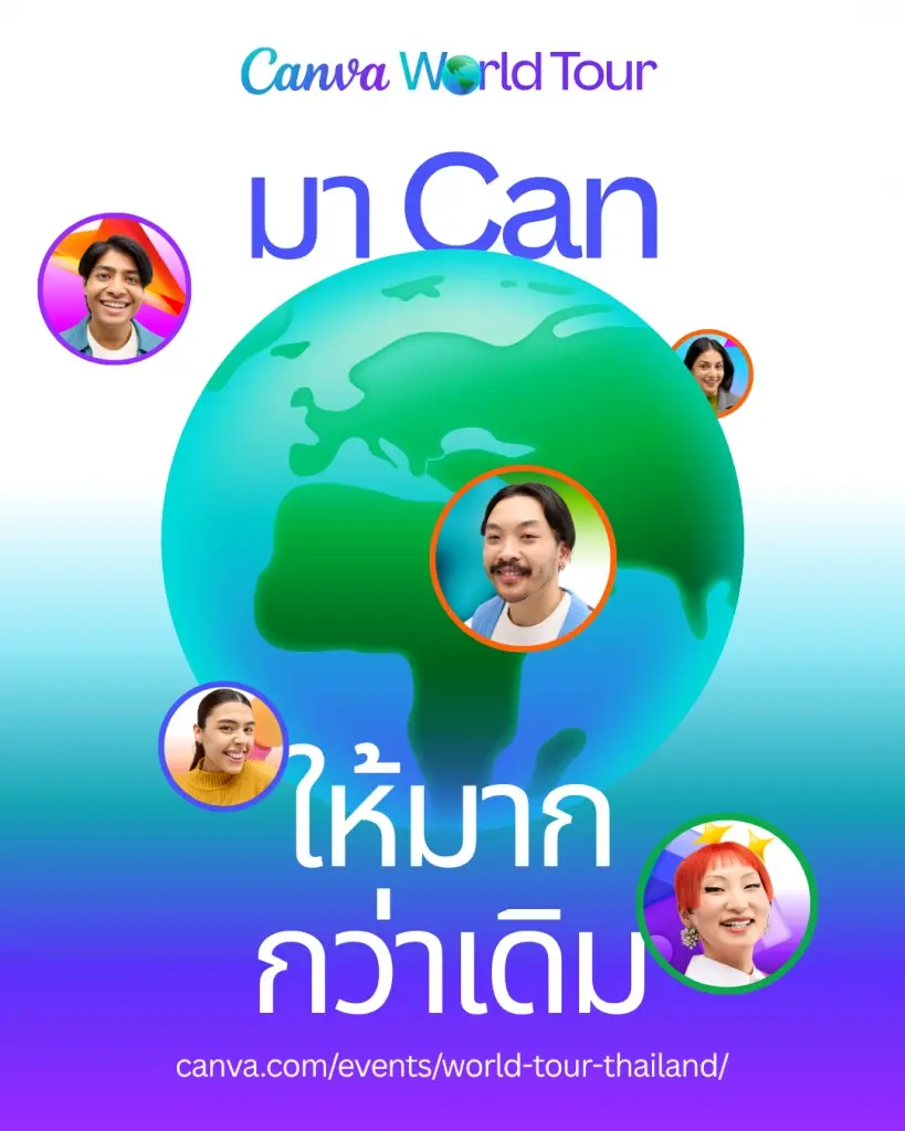 Canva ชวนคนไทยร่วมงาน “Canva World Tour Thailand” ครั้งแรกในประเทศไทย 27 ตุลาคมนี้