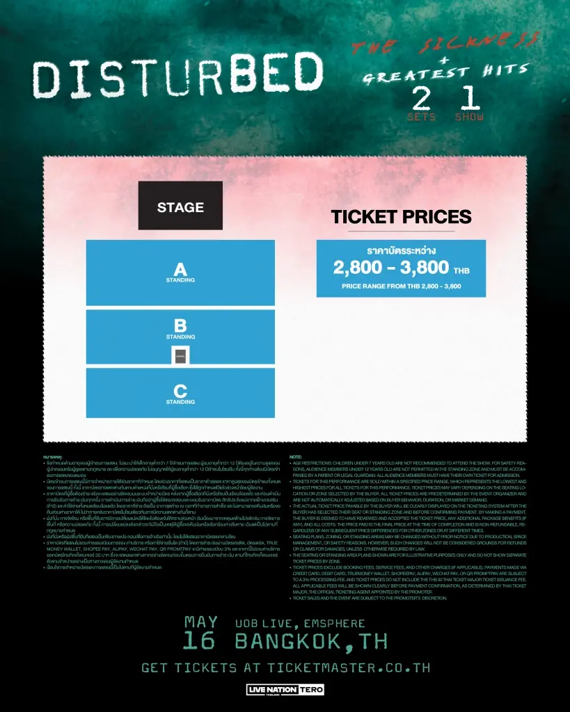 “Disturbed - The Sickness & Greatest Hits” คอนเสิร์ตครั้งแรกในไทยจากศิลปินฮาร์ดร็อคระดับตำนาน “Disturbed”