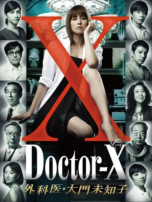 ผ่าวิกฤตเสื้อกาวน์ ทำไม ‘Doctor X’ ญี่ปุ่นและเกาหลี ถึงแซ่บคนละแบบ?