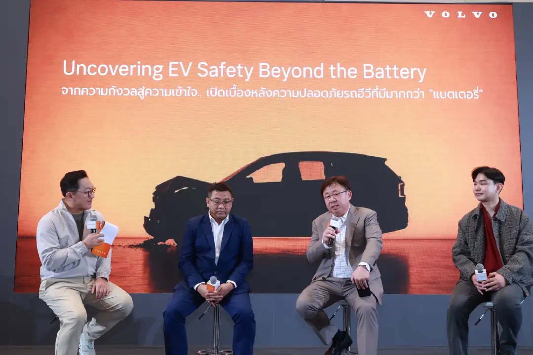 วอลโว่ คาร์ ประเทศไทย เปิดงาน Volvo Excellence ถ่ายทอดนวัตกรรมความปลอดภัย