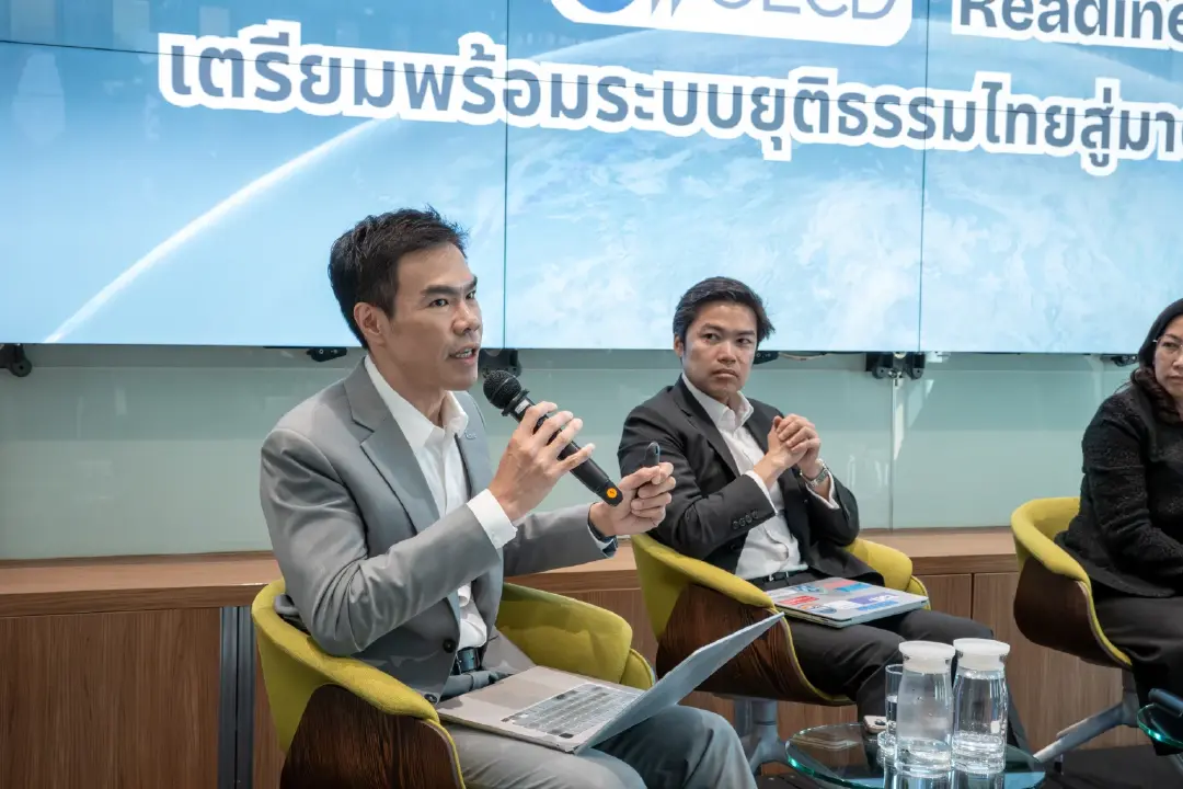 เปิดโจทย์ OECD ปฏิรูปกฎหมายและระบบยุติธรรมไทย ต้องไปสู่มาตรฐาน “ประชาชนเป็นศูนย์กลาง”