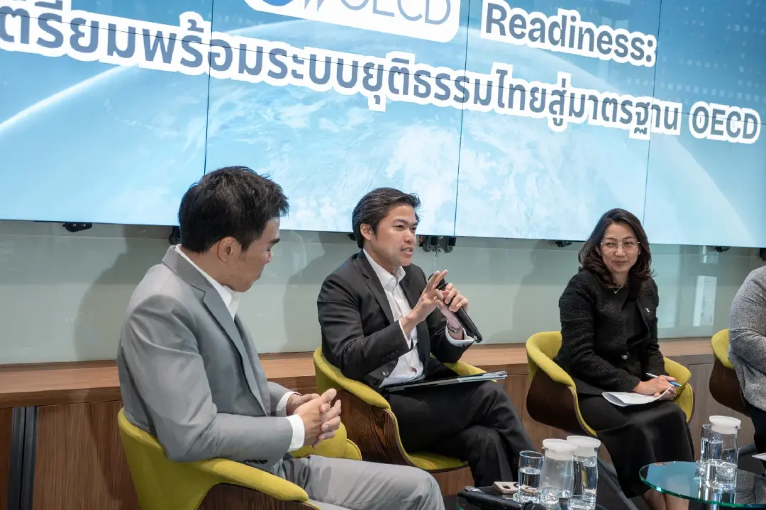 เปิดโจทย์ OECD ปฏิรูปกฎหมายและระบบยุติธรรมไทย ต้องไปสู่มาตรฐาน “ประชาชนเป็นศูนย์กลาง”