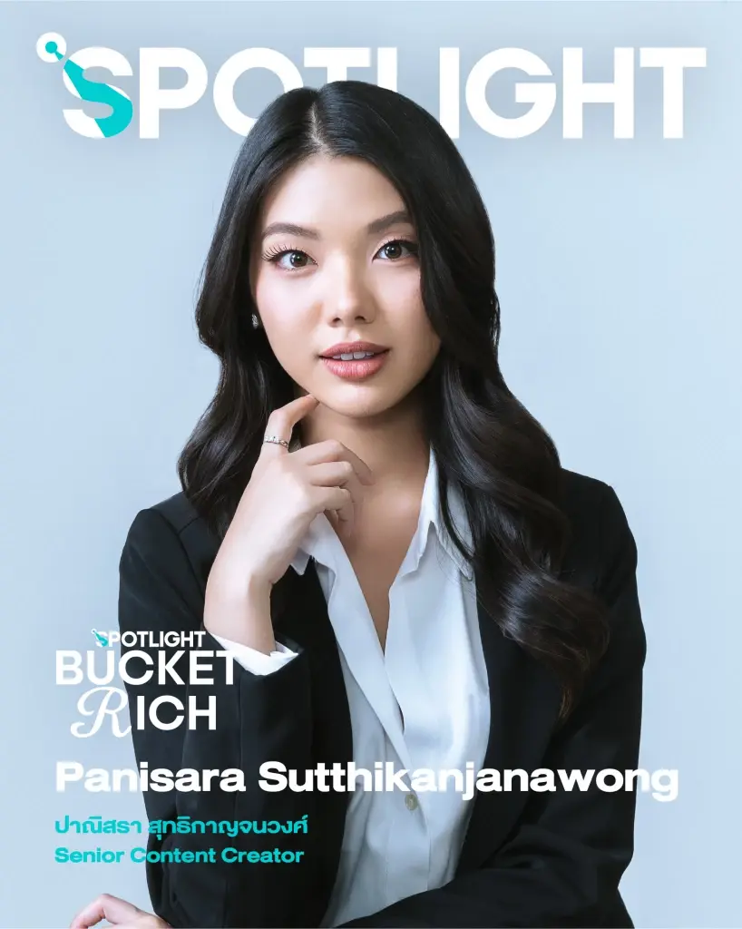 SPOTLIGHT Refresh Brand สู่ “Professional Business Lifestyle” แพลตฟอร์มความรู้ ที่เชื่อมโลก ธุรกิจ เศรษฐกิจ และไลฟ์สไตล์เข้าด้วยกัน